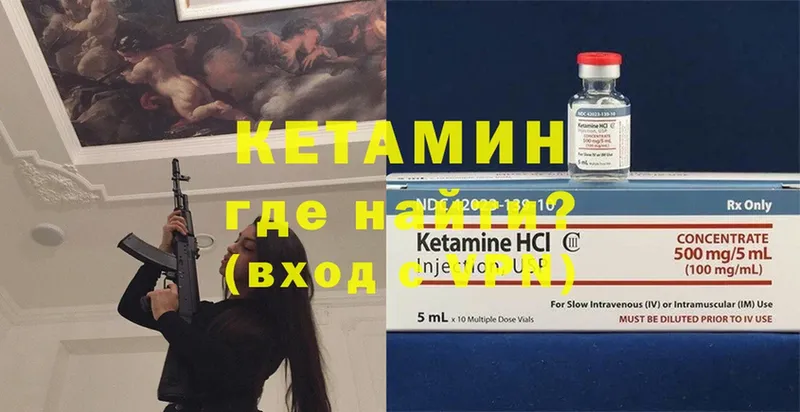 гидра сайт  Тара  Кетамин ketamine 