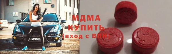 бутират Вяземский