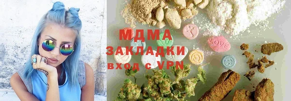 бутират Вяземский