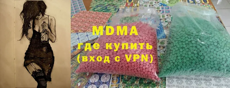 МДМА VHQ  где продают   Тара 