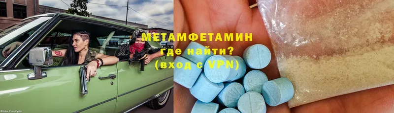 Метамфетамин Methamphetamine Тара