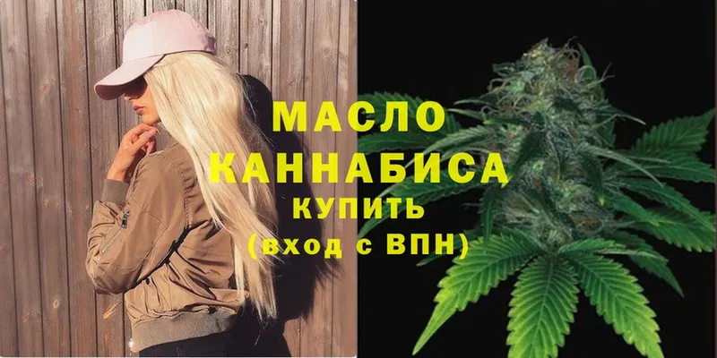 ТГК THC oil  hydra ССЫЛКА  Тара 